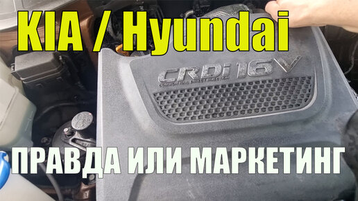 Автомобили КИА / Hyundai в России. Это вам НИКОГДА не расскажет автосалон... Надежность. Правда или маркетинг