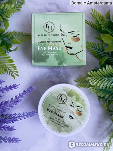 патчи для глаз BRIT HAIR GROUP с морскими водорослями и гиалуроновой кислотой Marine Restoration Hydrogel Eye Mask