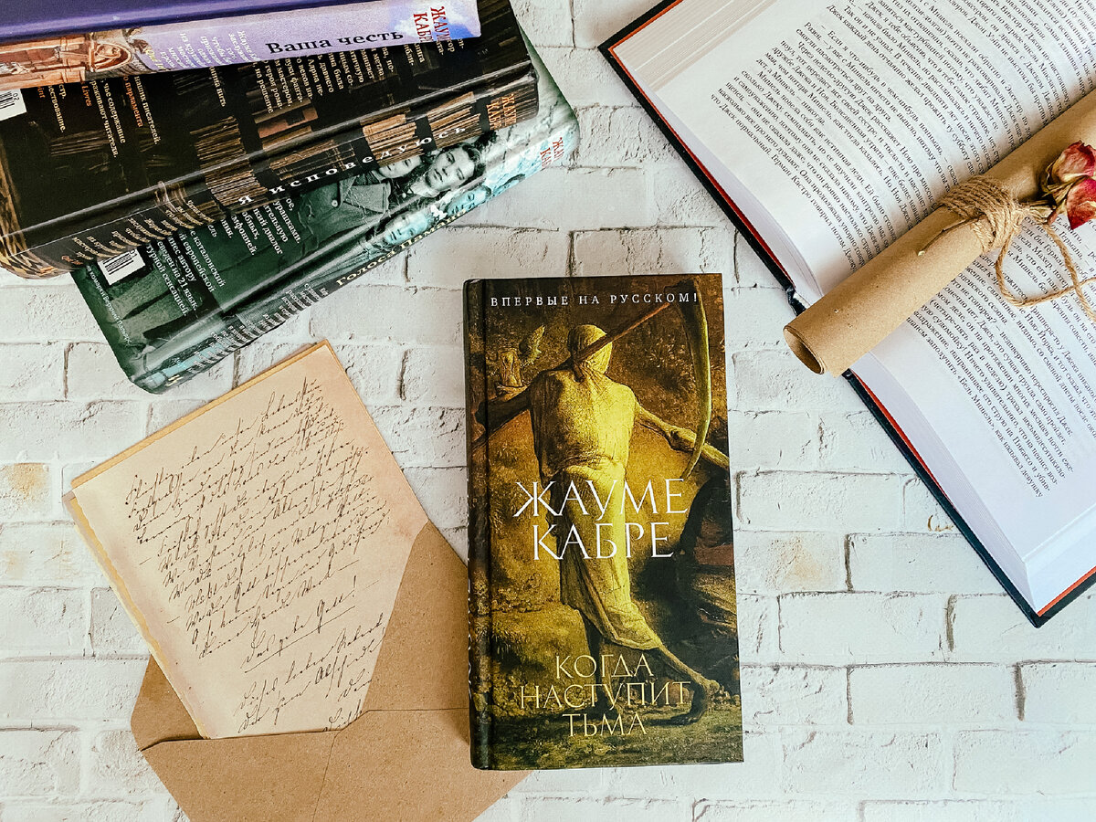 Твердая обложка, 320 стр., издательство Азбука