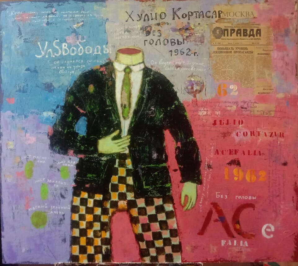 Холст, акрил, коллаж, 90 на 90.