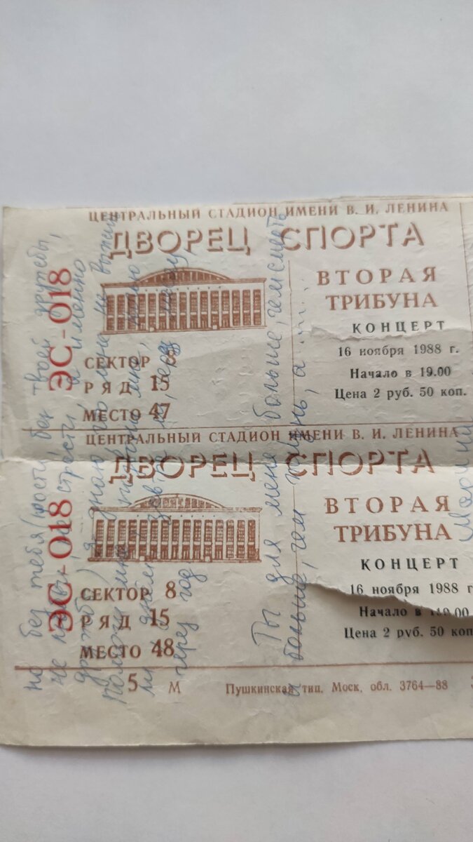 фото из архива В.Калгина