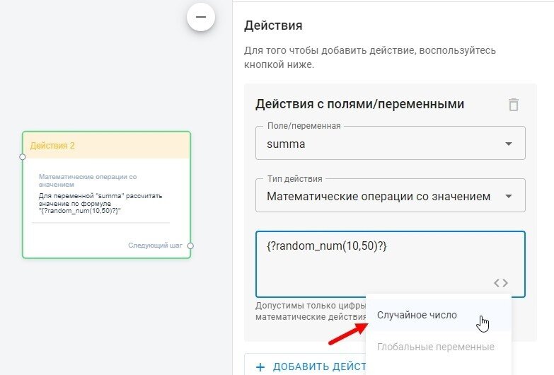 Медицинский чат. Gpt-3 нейросеть. Порфирьевич сайт. Бот генерирующий текст. Бот генерирующий текст.