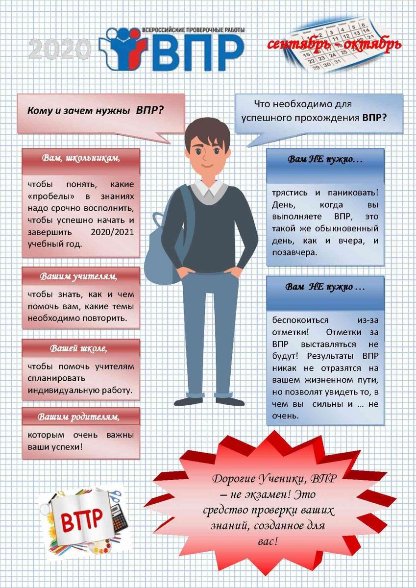 Канцтовары в СПБ на vunderkind-spb.ru