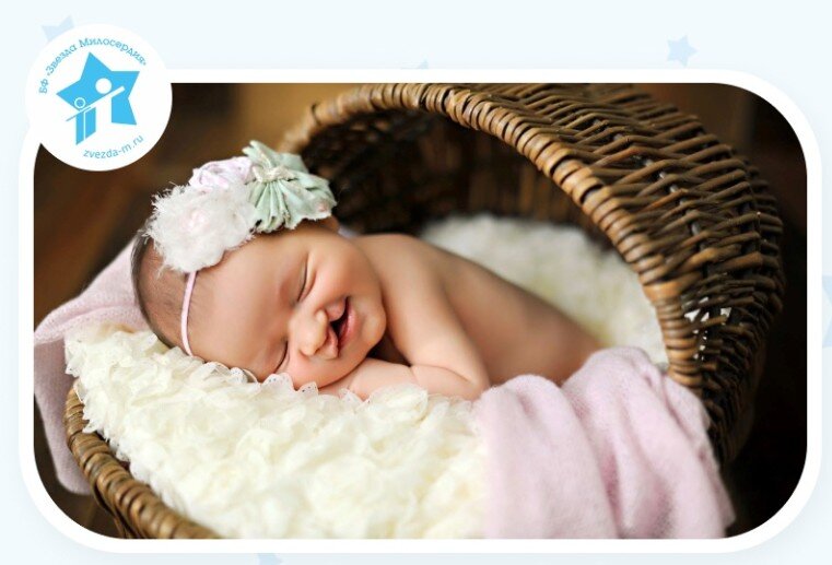 Фото: БФ "Звезда Милосердия"