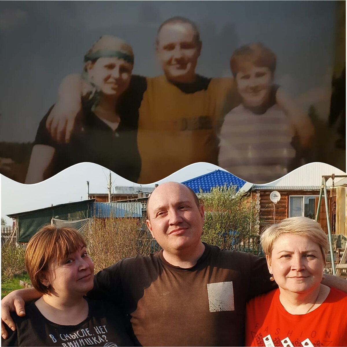 Это мы. На праздновании юбилея папы 50 лет и 70 лет.