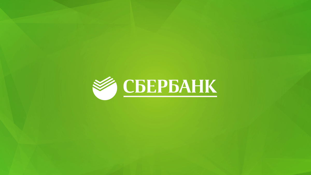 Изображение взято из открытых источников