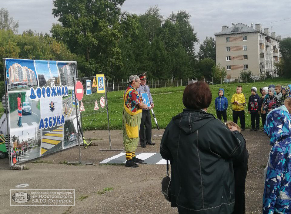 Чтобы не подвергать свою жизнь опасностям, детям нужно твёрдо знать и соблюдать Правила дорожного движения.-2