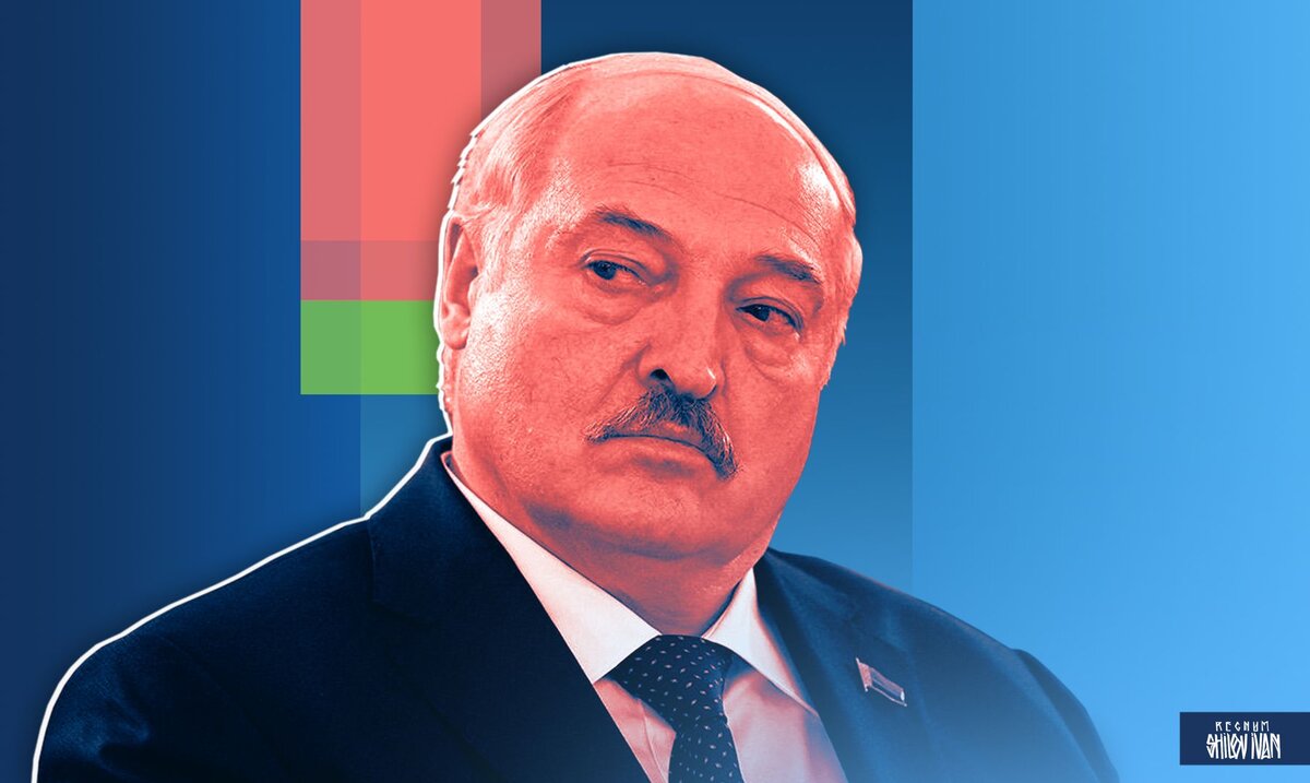    Александр Лукашенко Иван Шилов (с) ИА Регнум