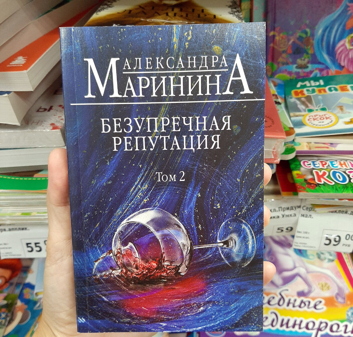 Маринина новые книги 2024