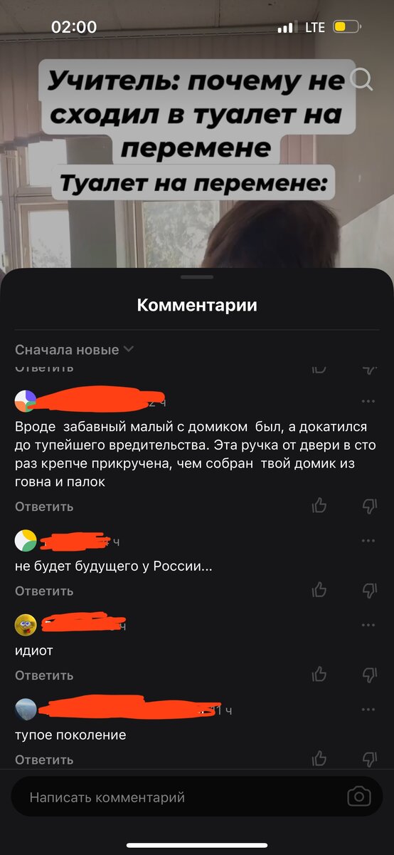 А здесь школьник в шуточной манере показывает, будто на дверях туалета школы висит замок.