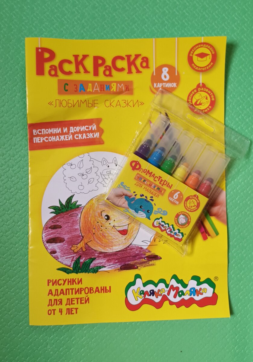 Есть еще такие фломастеры на 10 и 12 цветов. Эти стоили 328 рублей. Не является рекламой. Фото автора