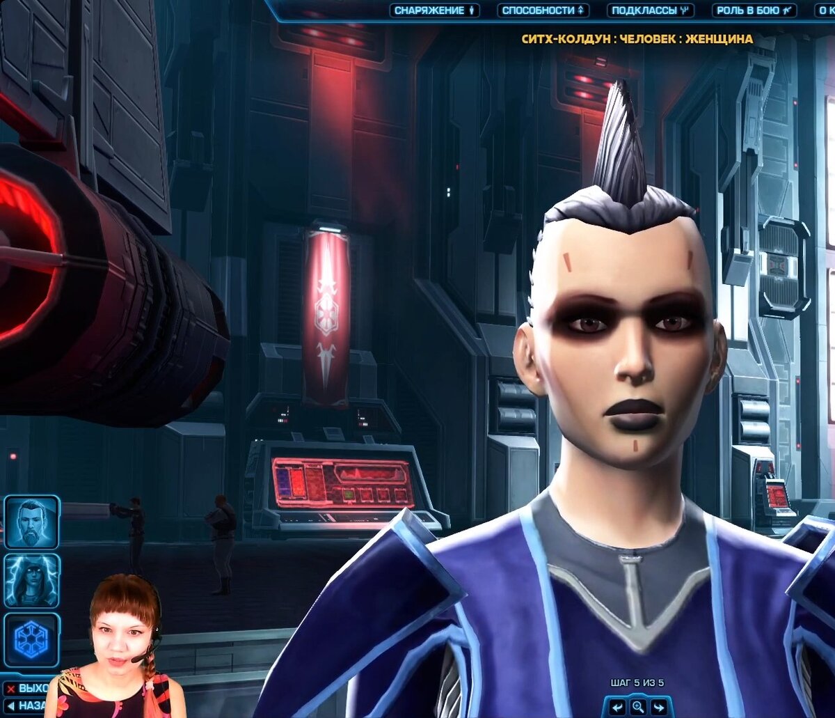 Кадр из стрима по star wars the old republic - переход на темную сторону