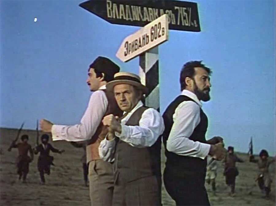 Финальная сцена