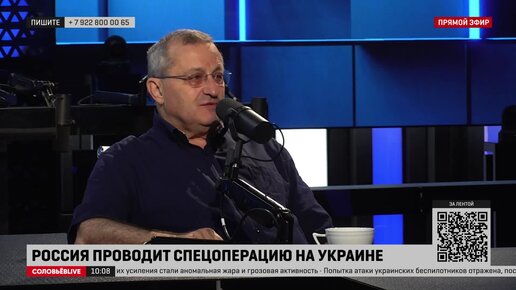 Яков Кедми: шансы на начало ядерной войны сейчас намного выше, чем были раньше