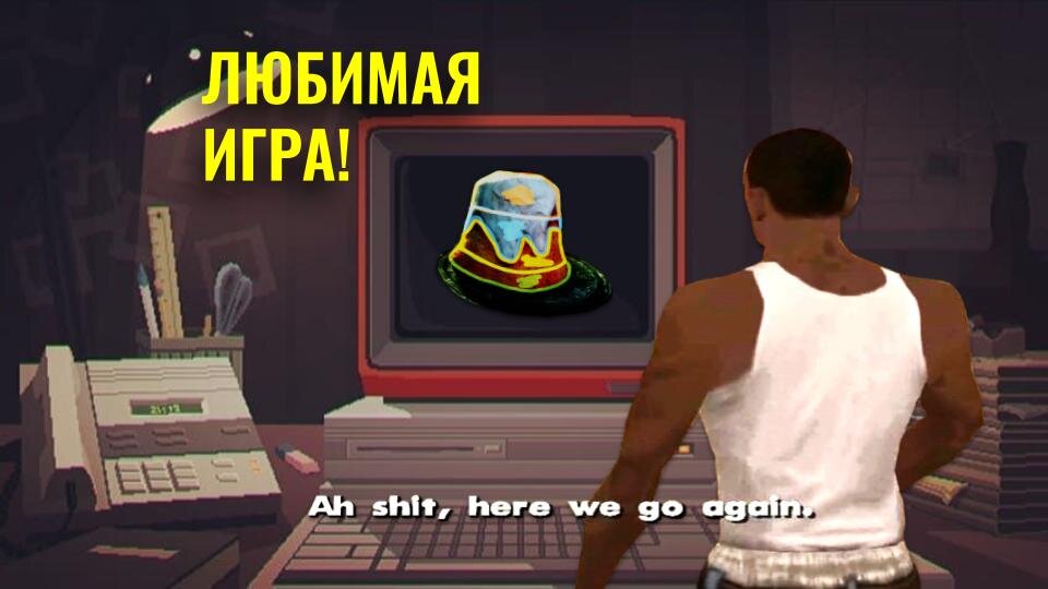 Что в заголовке, то и на картинке! 