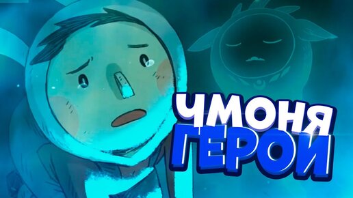 БЕЗ ТЬМЫ НЕТ СВЕТА  - LUNA The Shadow Dust КОНЦОВКА Прохождение на Русском #4