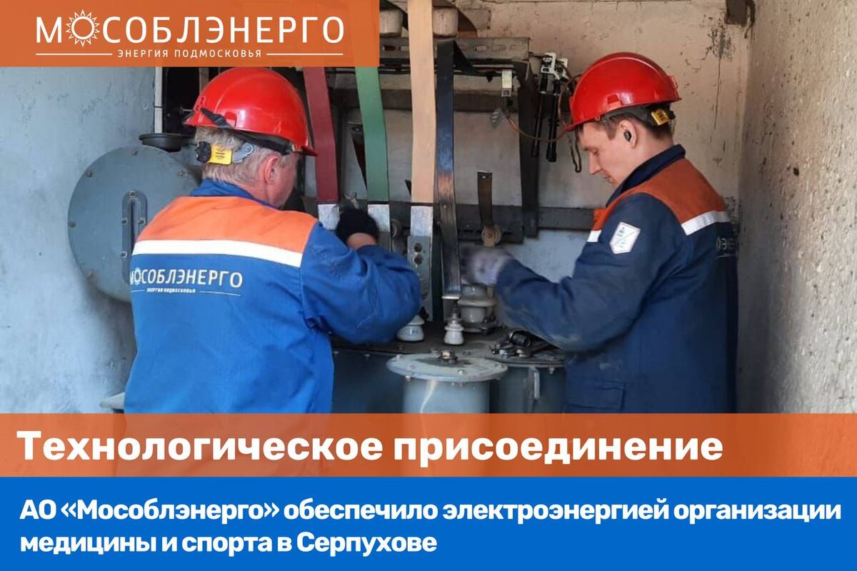 Проект на увеличение мощности электроэнергии