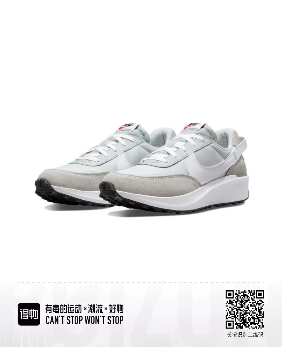 Nike air 2024 max 967