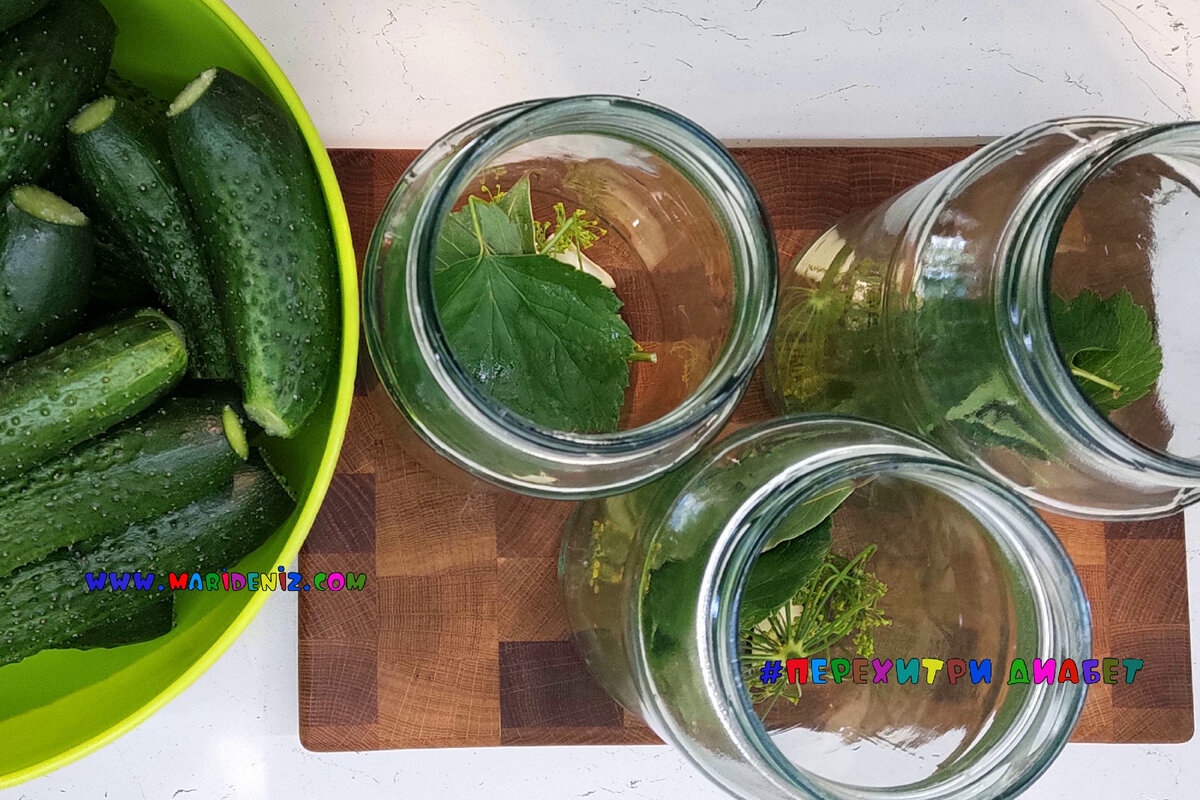 🥒🥒🥒 Огурцы маринованные диабетикам. Стоят всю зиму. Без сахара! Хрустите  на здоровье! Волшебство вкуса и хруста🥒🥒🥒 | Перехитри Диабет | Дзен