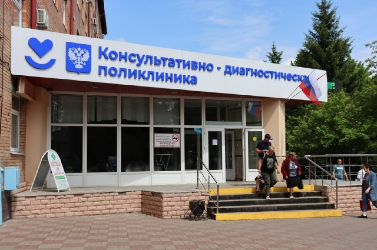    В Курске открыли Центр по координации медпомощи ветеранам СВО