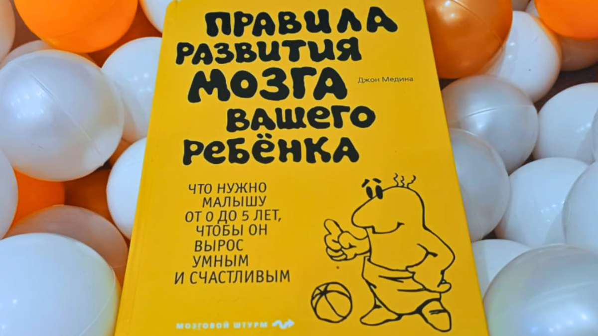 Очень полезная книга для будущих и начинающих родителей