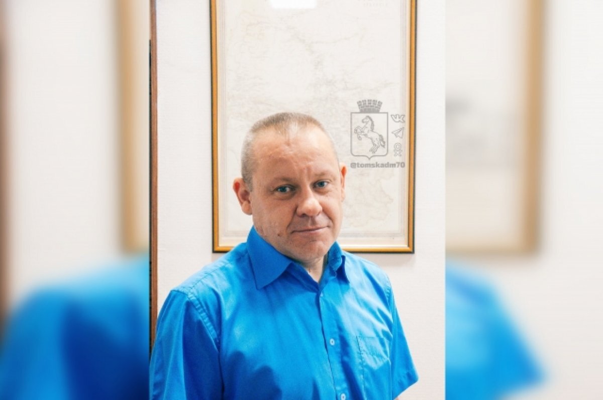    Дмитрий Тихонов стал главой департамента капстроительства Томска