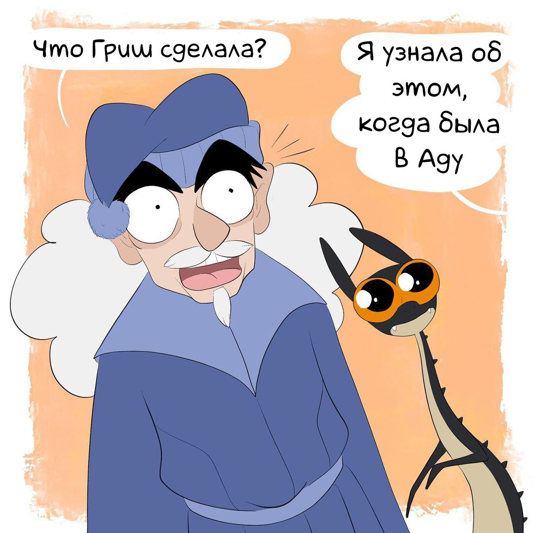 -1-2