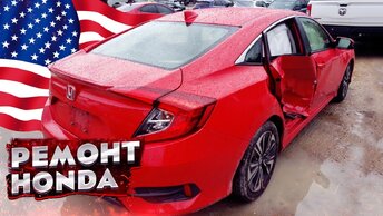 БИТЫЙ АВТО С АУКЦИОНА ИЗ АМЕРИКИ #2. Восстановление новой Хонды Цивик. AUTO BODY REPAIR