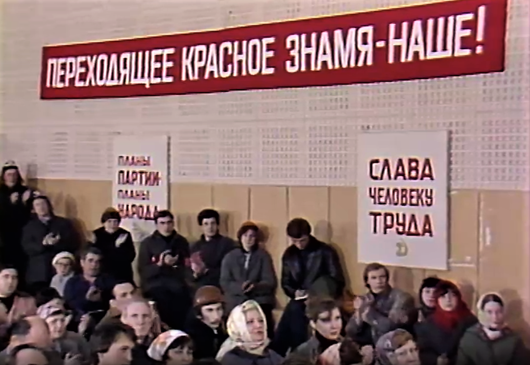 Кадр из фильма-спектакля "Специальный корреспондент. Новоселье" (1985)