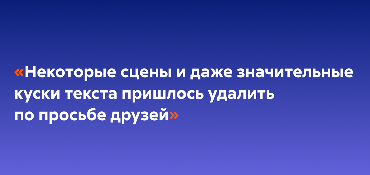 Победитель «Электронной буквы» в спецноминации «Роман взросления» (2022 г.) рассказывает о книге «Уроды», школьном буллинге, свободе выбора, хейте и творческих планах.-2