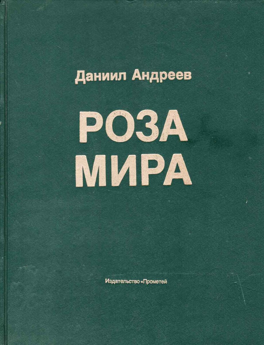 Вестник другого дня | Русский мир.ru | Дзен