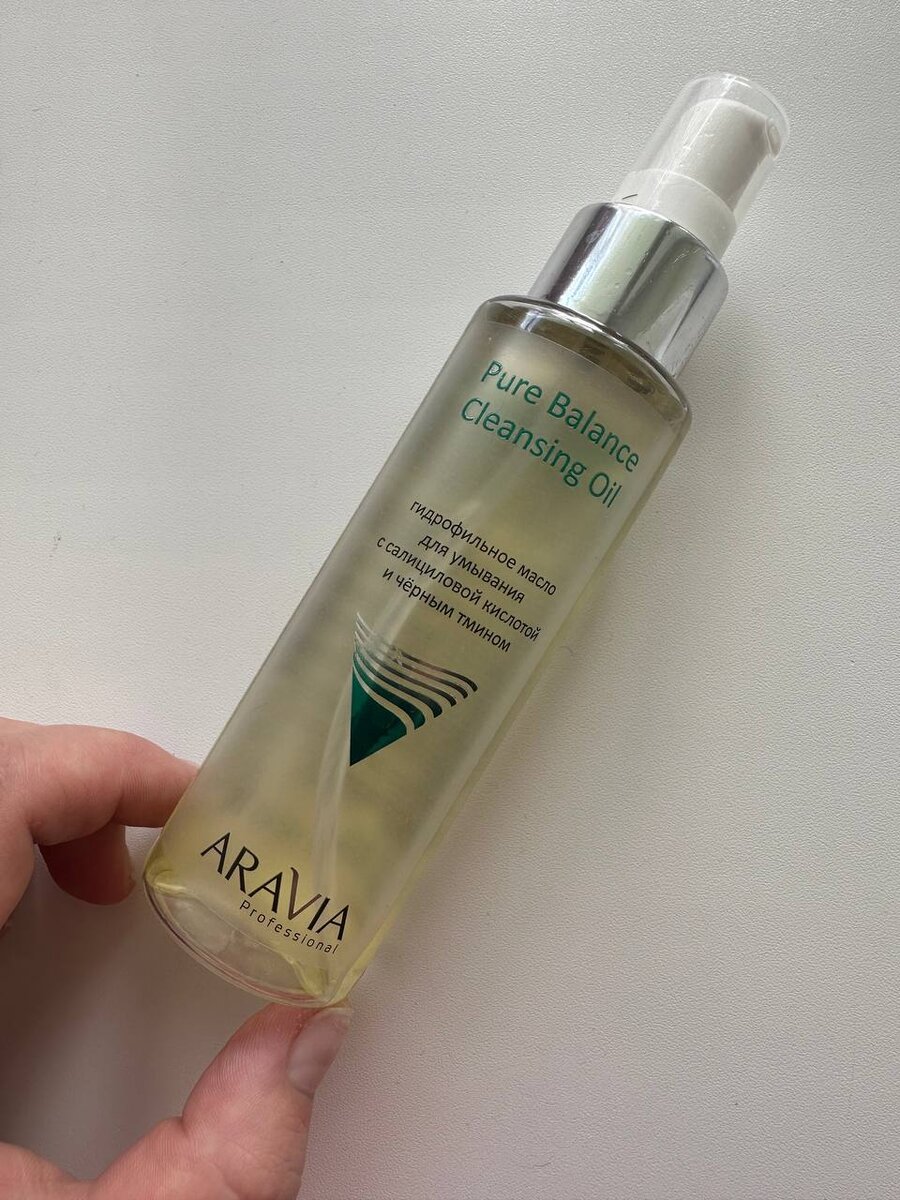 1этап ухода - это гидрофильно масло или как я люблю его называть "гидрофилка" от Aravia Professional с салициловой кислотой и чёрным тмином. Масло использую утром как часть утреннего ритуала, так и вечером, когда нужно смыть косметику. Консультант в магазине посоветовала мне данное масло для жирной кожи и так же добавила, что гидрофильно масло способствует только очищения, больше от него ждать не нужно.