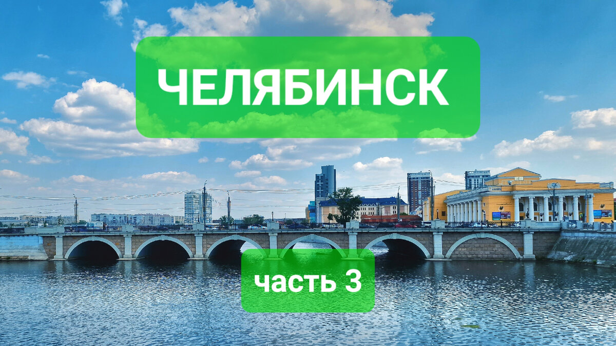 Троицкий мост. Фото: Вячеслав Волков 