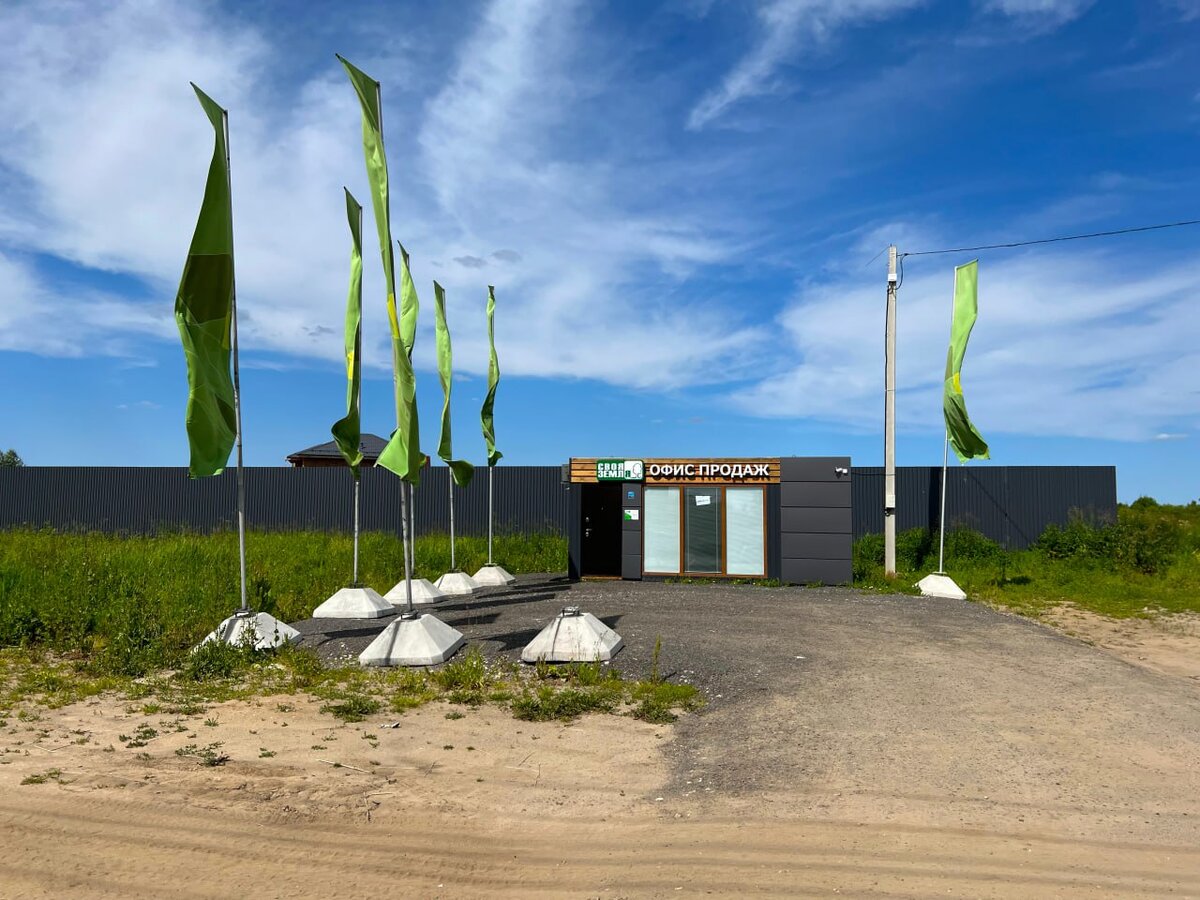 Загородная недвижимость в г.о. Раменский пользуется повышенным интересом. Именно здесь компания «Своя Земля» открыла дополнительный офис продаж участок для ИЖС в поселках Дергаево-2 и Дергаево-3.