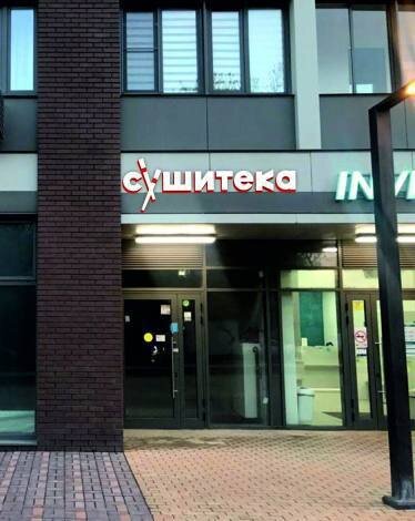 Вот так это будет выглядеть в скором будущем.