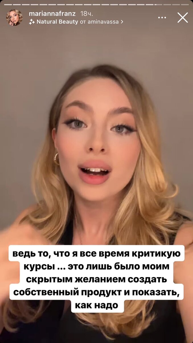 Павел Кейк и Марианна Франц выясняют отношения