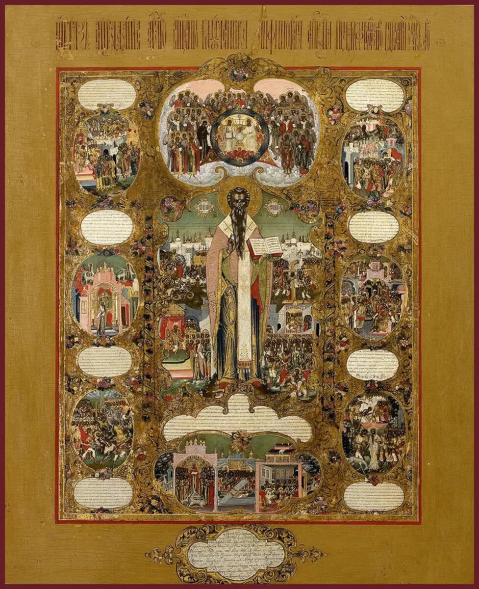 Священномученик Афиноге́н Пидахфойский, Севастийский, епископ. Фото: azbyka.ru