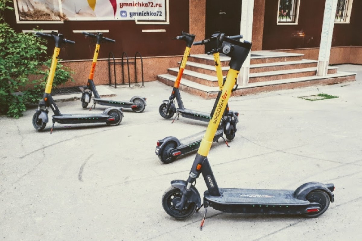    На День города в Тюмени запретят аренду самокатов