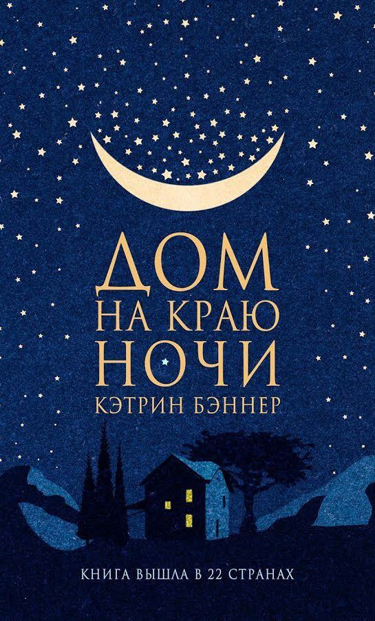     Остров и его люди