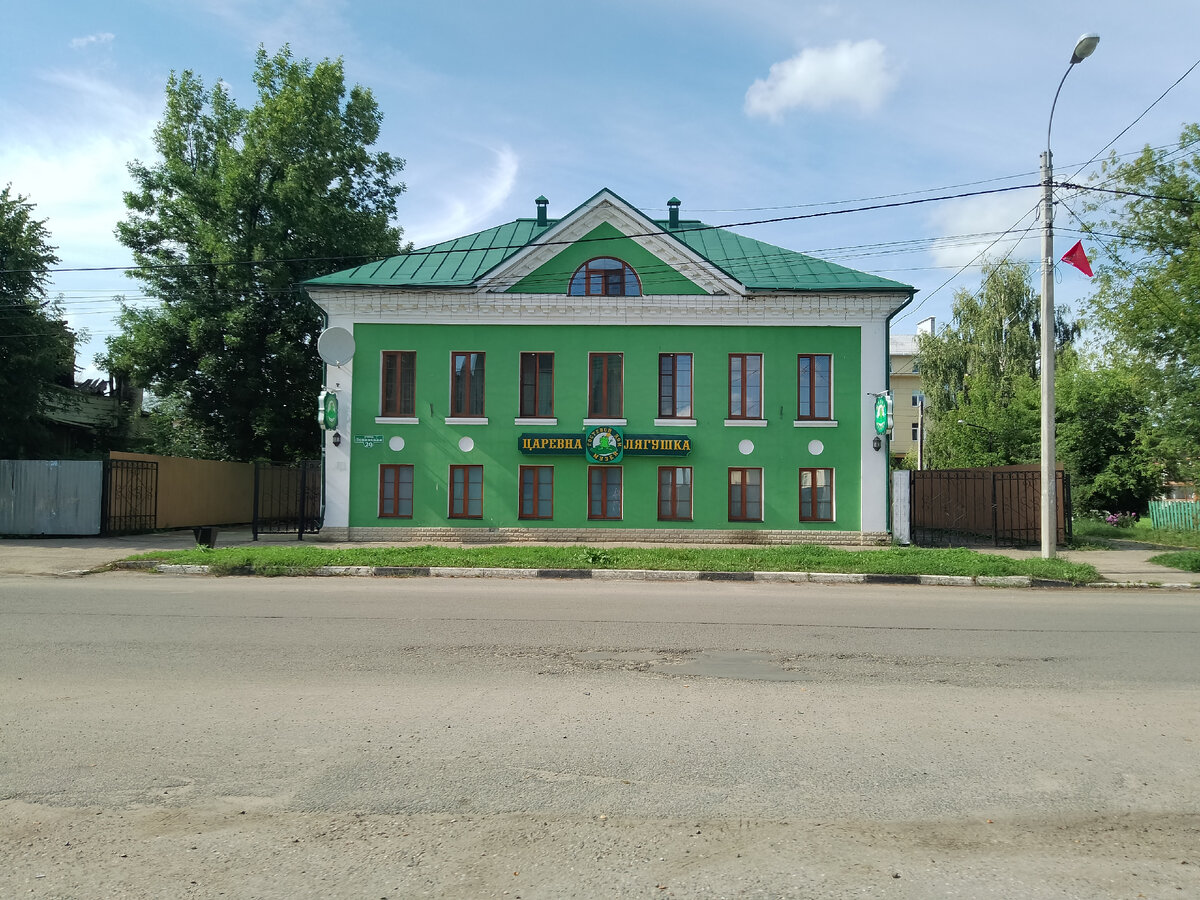 Вот тот самый отель " Царевна Лягушка"