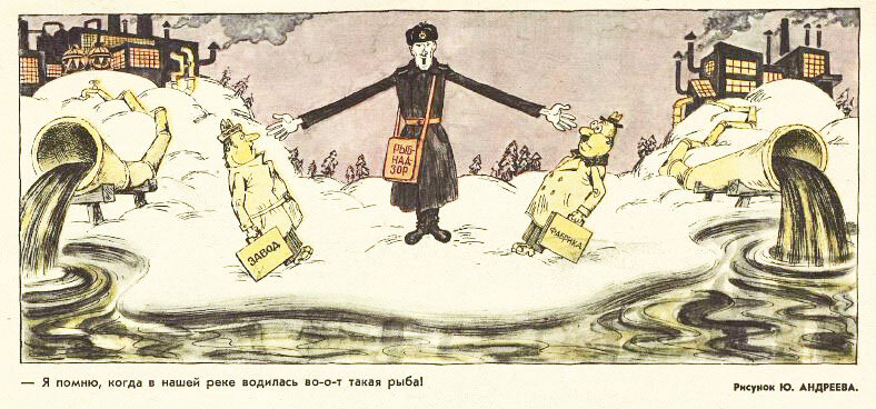 Художник Юрий Андреев, "Крокодил" №4, 1981