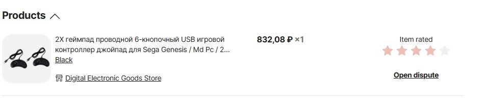 Цена.