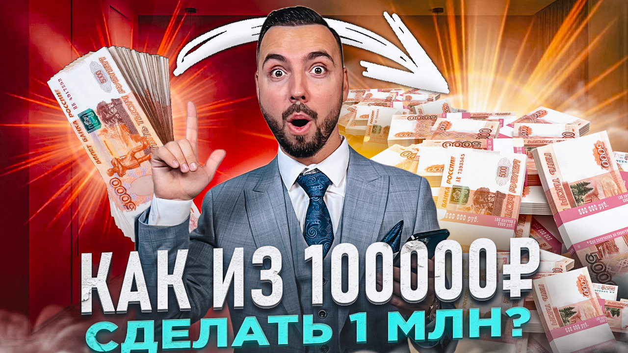 Игрушки, курсы и котокафе: какой бизнес открыть, если есть 500 000 ₽