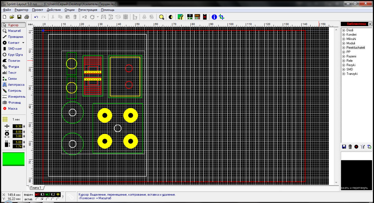 Задняя часть
