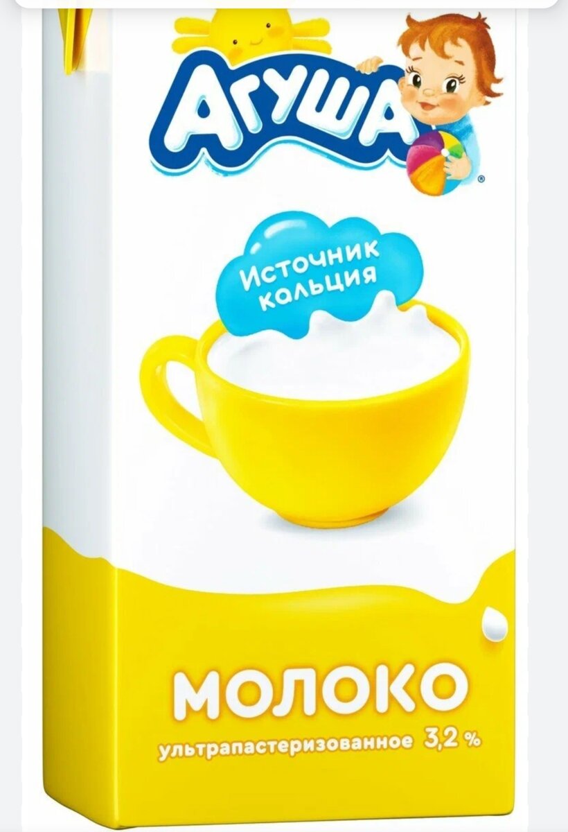 Доброго времени суток!  Продукты на молочной кухне в Москве начинают выдавать после постановки на учëт в женской консультации по беременности.  1.