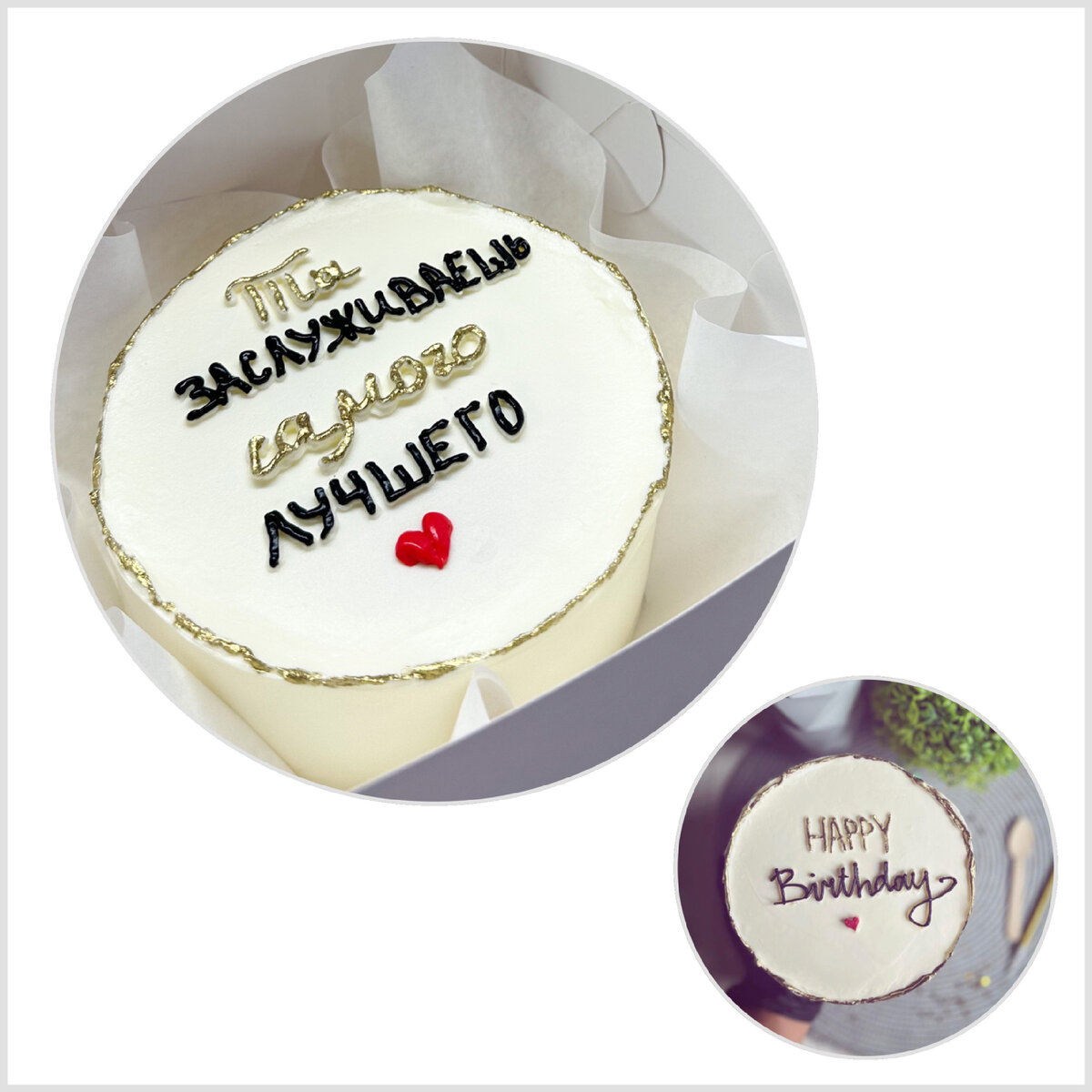 Сверху мой торт. Фото автора