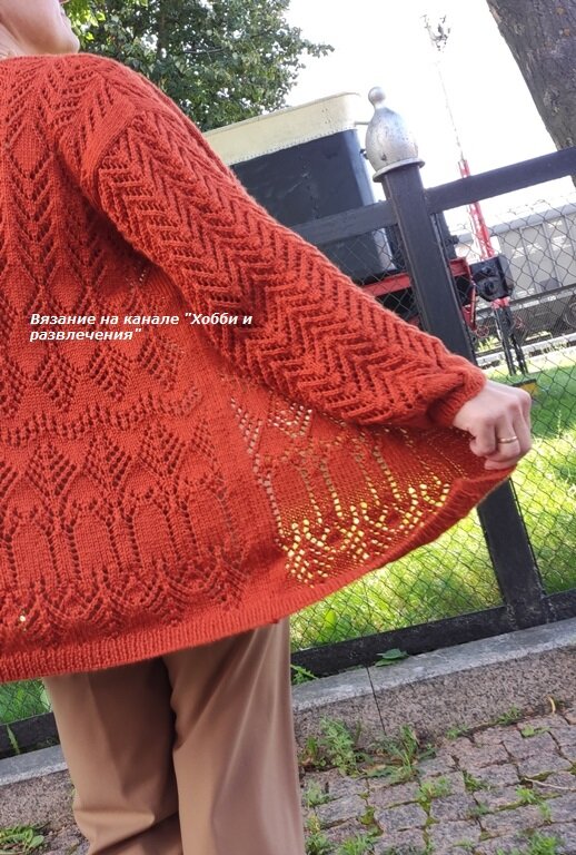 Спинка ажурного кардигана автора канала в Яндекс-Дзен "Хобби (вязание спицами) и другие развлечения".