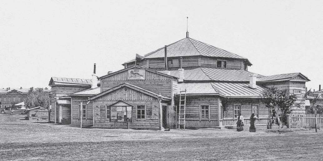 Фото 1903 год.