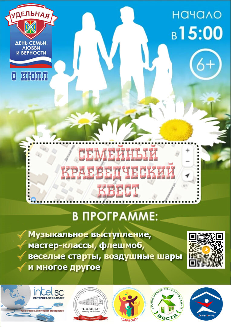 Rabbit hole квест сверхъестественное. благодарности квест зож. квест 2023 отзыв. поздравление поэту. квест 2023 отзыв.