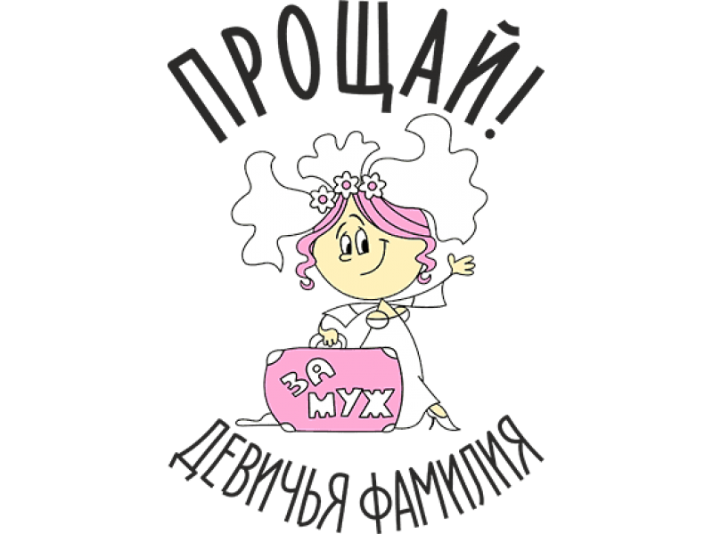 о да! )))